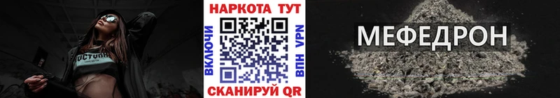 Названия наркотиков Таганрог Кокаин Меф