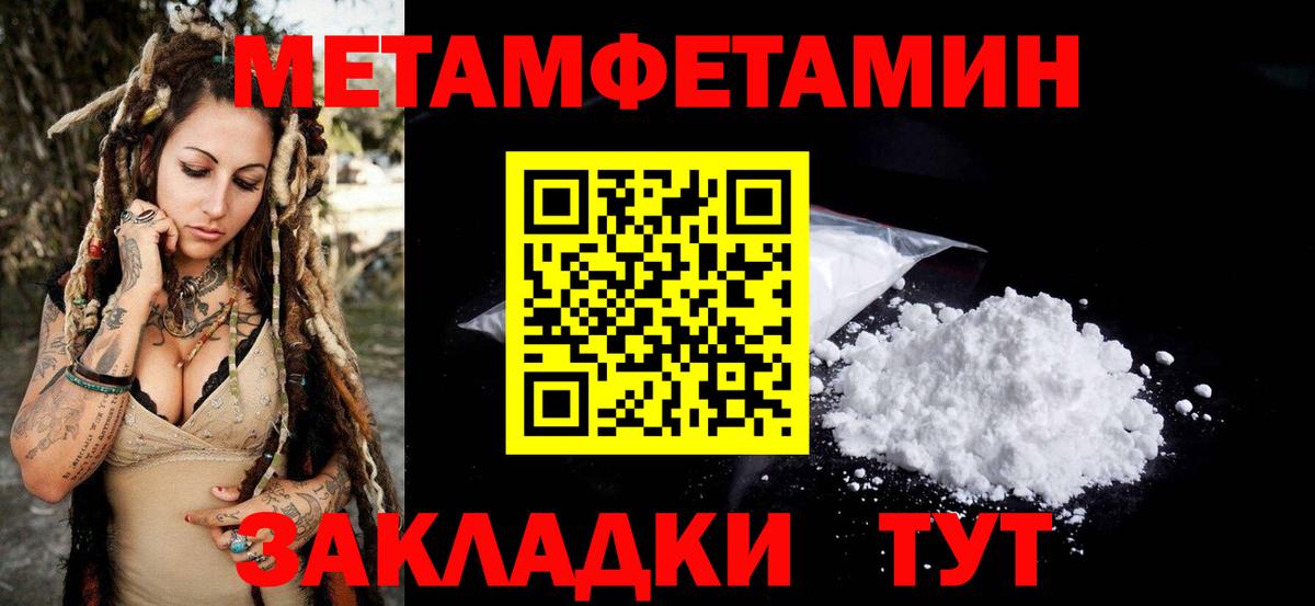 АМФЕТАМИН  Вход с VPN  Таганрог  АМФЕТАМИН  АМФ 98% 