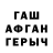 Первитин пудра Anton Sholohman