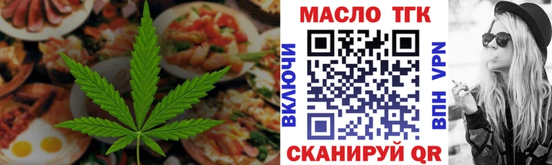 shop клад  Таганрог  Еда ТГК марихуана  закладки 