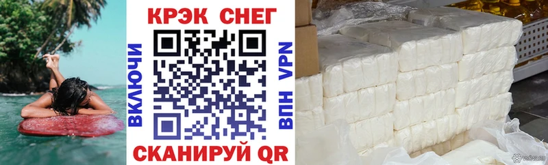 Кокаин Перу наркошоп Таганрог