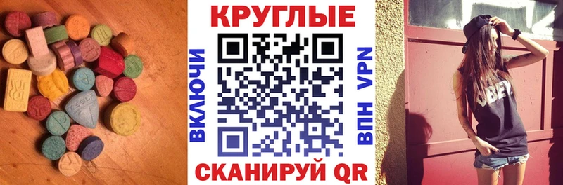 как найти закладки Таганрог ОМГ ОМГ ссылка Экстази 300 mg
