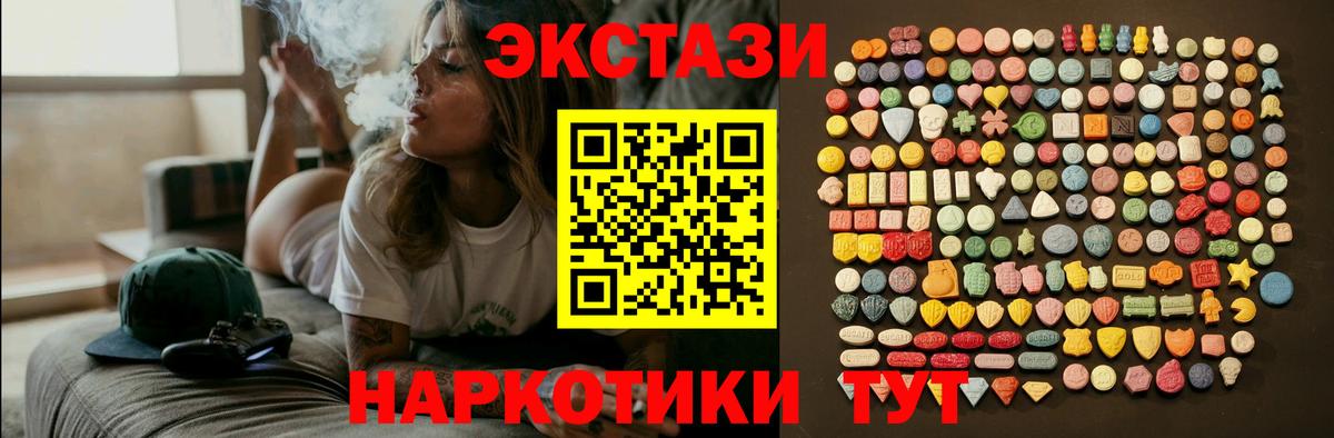 Экстази Punisher Таганрог
