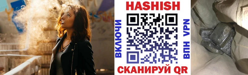 сколько стоит Таганрог kraken как войти Гашиш хэш