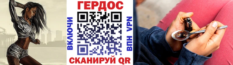 продажа наркотиков  Таганрог  Героин гречка 