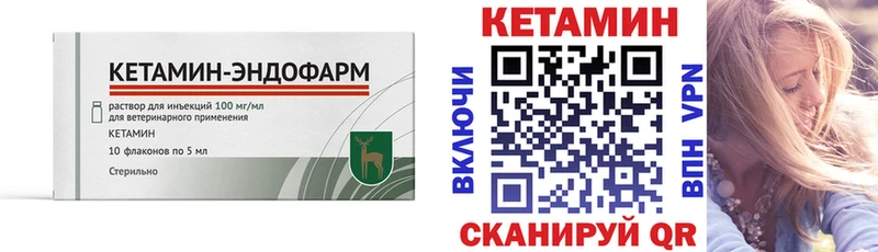 купить наркотик  Таганрог  Кетамин VHQ 