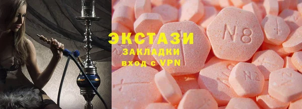 PSILOCYBIN Абаза