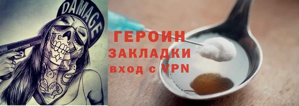 стафф Абинск