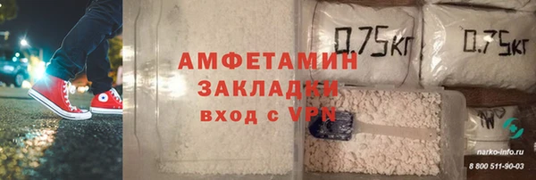 метадон Абдулино