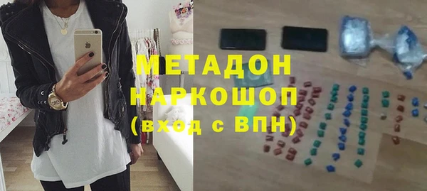PSILOCYBIN Абаза