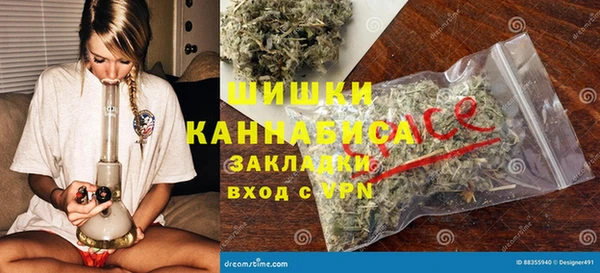 стафф Абинск