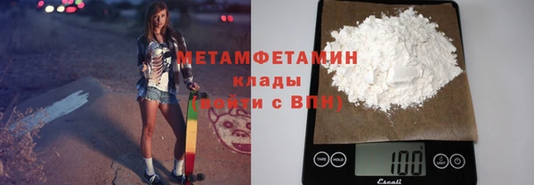 метадон Абдулино