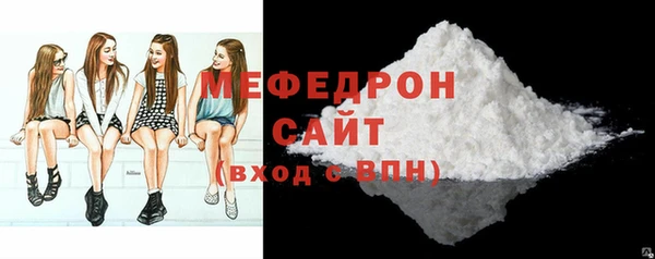 стафф Абинск