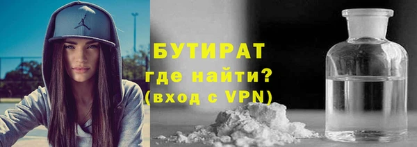 метадон Абдулино