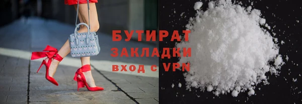 стафф Абинск