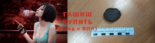 PSILOCYBIN Абаза