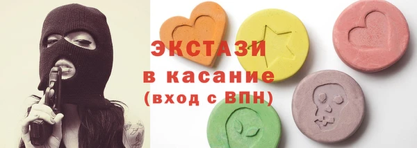 PSILOCYBIN Абаза