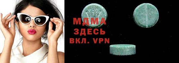 стафф Новокубанск
