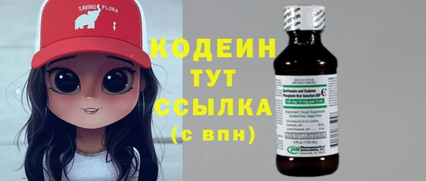 метадон Абдулино