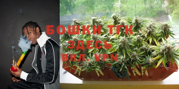 стафф Абинск