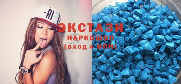 стафф Абинск