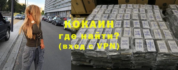 стафф Абинск