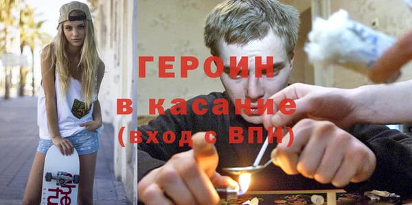 метадон Абдулино