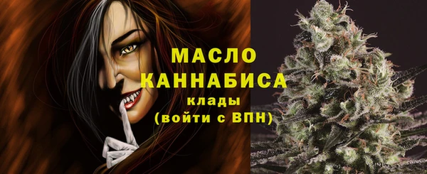 метадон Абдулино