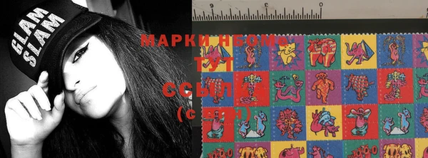 PSILOCYBIN Абаза