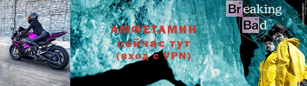 стафф Абинск