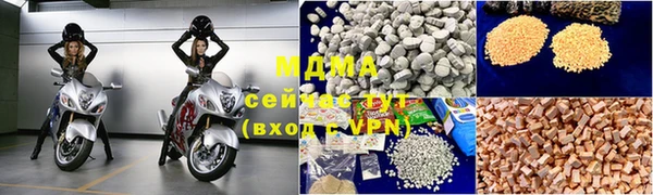 стафф Новокубанск