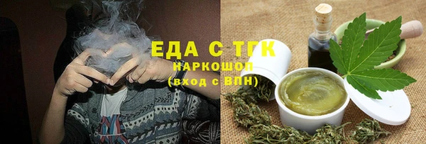 PSILOCYBIN Абаза