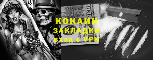метадон Абдулино