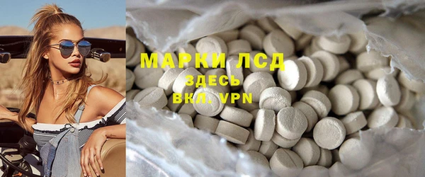 стафф Абинск