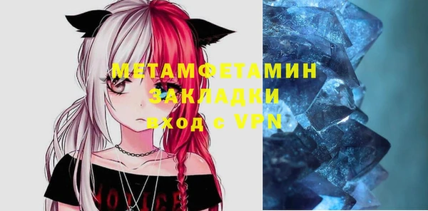 стафф Абинск