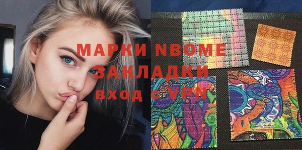стафф Абинск
