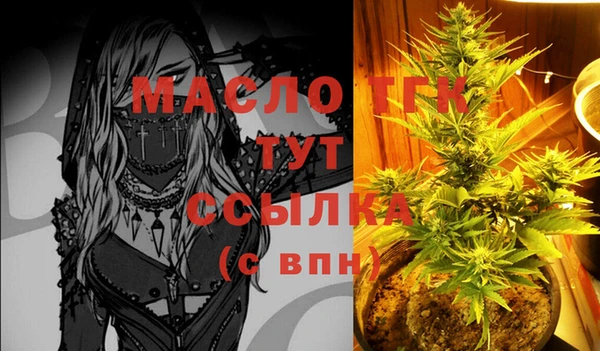 PSILOCYBIN Абаза