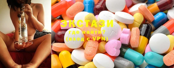 PSILOCYBIN Абаза