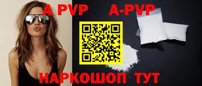тгк Коммунар