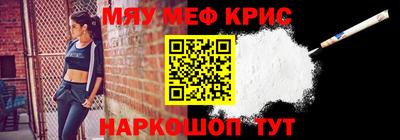 кристаллы Усть-Илимск