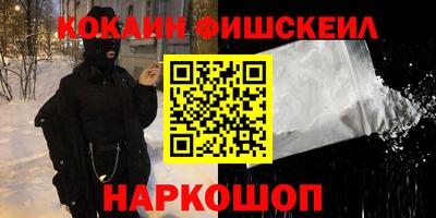 mdma Комсомольск-на-Амуре