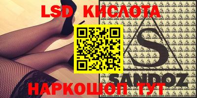 тгк Коммунар