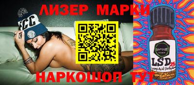 тгк Коммунар