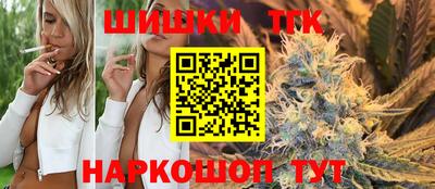 тгк Коммунар