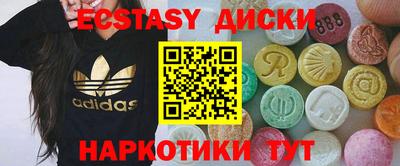 mdma Комсомольск-на-Амуре