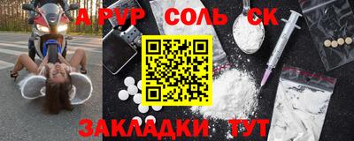 СК Конаково