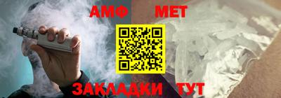 таблы Усть-Джегута