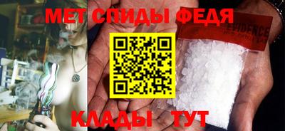 mdma Комсомольск-на-Амуре