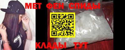 mdma Комсомольск-на-Амуре