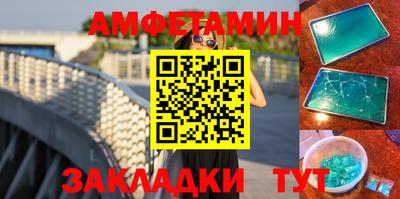 mdma Комсомольск-на-Амуре